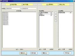 西安英奇校園機(jī)房管理系統(tǒng)與計(jì)算機(jī)網(wǎng)絡(luò)系統(tǒng)工程服務(wù)產(chǎn)品簡介